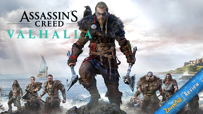 Assassin’s Creed Valhalla – Review: Επιστροφή στη δόξα