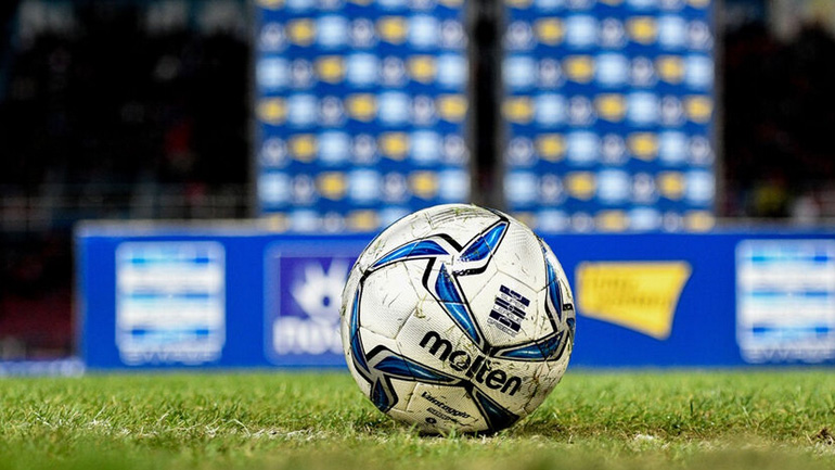 Κάλαντα με… Super League