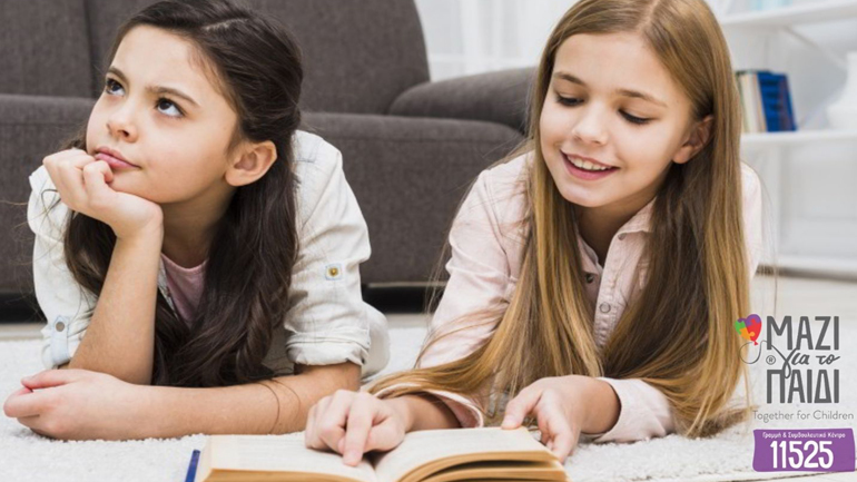 «Μαζί για το Παιδί»: Παρατηρούνται προβλήματα “ζήλιας” μεταξύ αδελφιών λόγω της τηλεκπαίδευσης