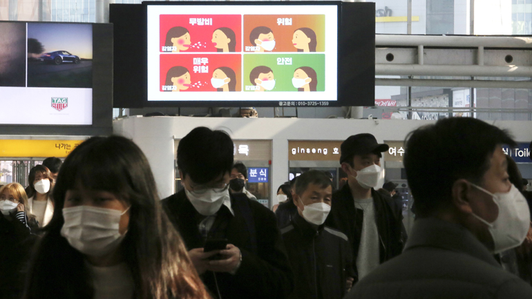 Νότια Κορέα: Τέσσερις θάνατοι και 205 κρούσματα κορωνοϊού σε 24 ώρες