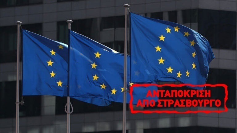 Ευρωβουλή: Ο …Λαγός είναι εδώ και υπέβαλλε ερώτηση για τον Ισλαμικό Εξτρεμισμό !!!