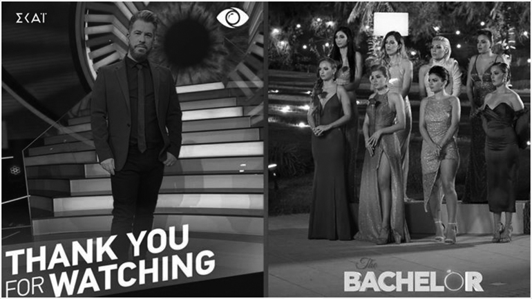 Big Brother vs Τhe Bachelor: Ποιος κέρδισε τη μάχη της τηλεθέασης;