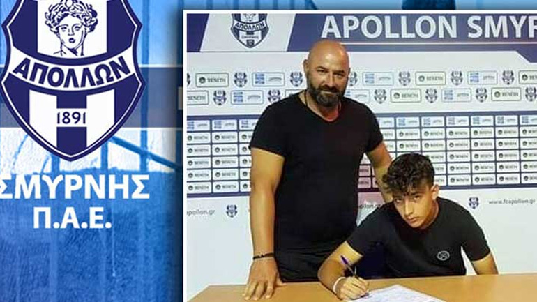 Απόλλων Σμύρνης: Έγινε επαγγελματίας ο 16χρονος Ρηγόπουλος