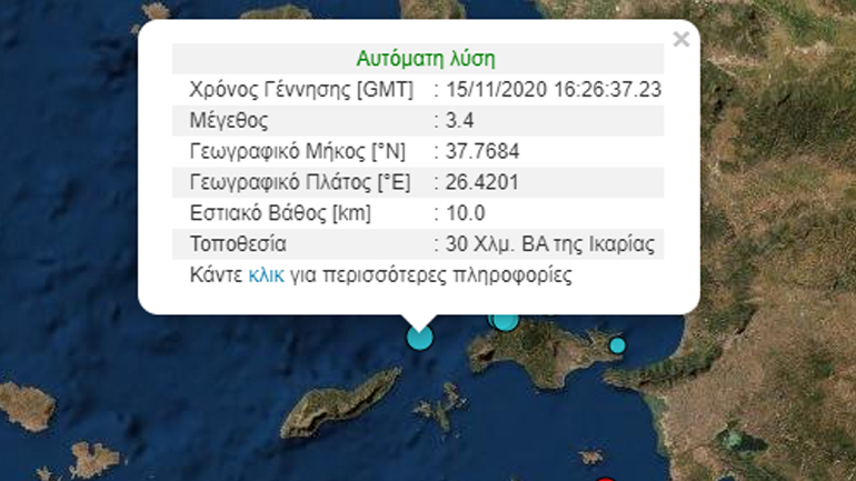 Σεισμός 3,4 Ρίχτερ βορειοανατολικά της Ικαρίας