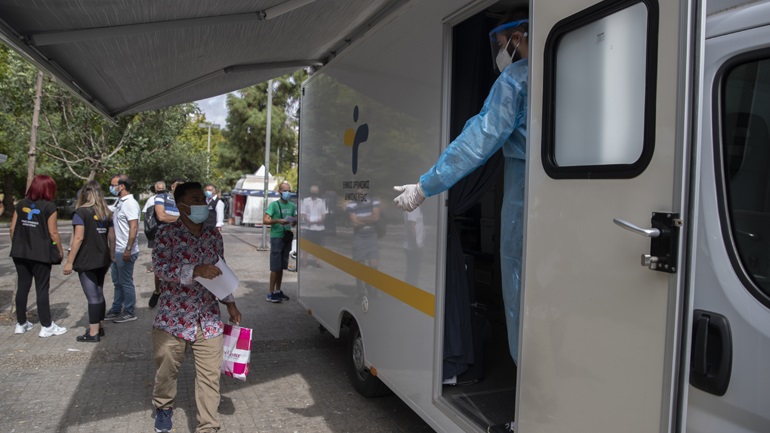 Rapid tests σήμερα Δευτέρα 16 Νοεμβρίου σε Τρίκαλα, Άνδρο, Καλαμάτα, Ξάνθη και Τύρναβο