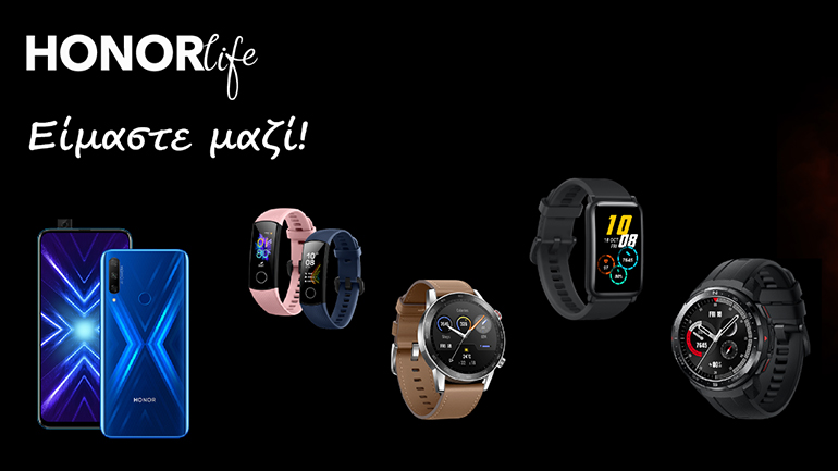 HONOR: 3 εβδομάδες Black Friday!