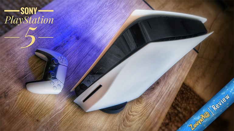PlayStation 5 – Review: Ήρθε από το μέλλον