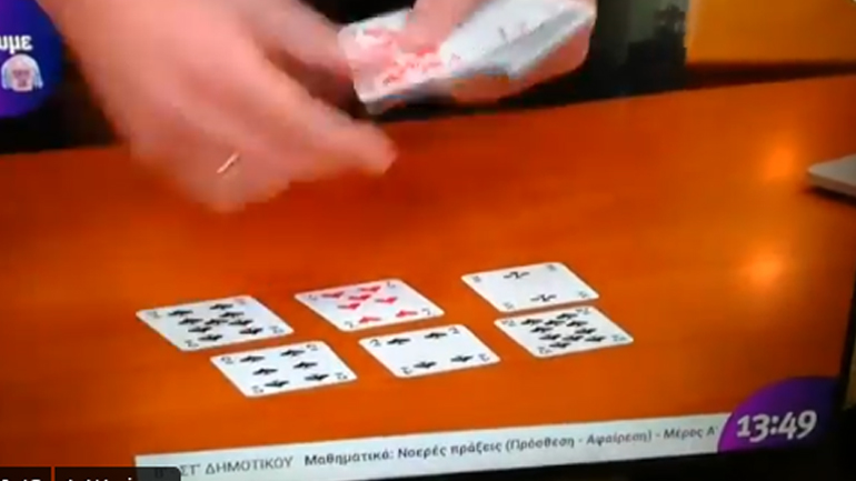 Viral στο διαδίκτυο: Με… τράπουλα η αριθμητική στην τηλεκπαίδευση της ΕΡΤ