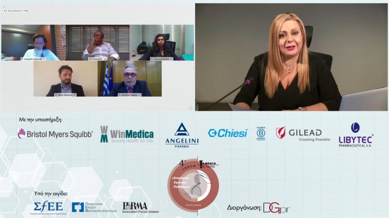 Επιτυχημένη διοργάνωση του 4ου FΟRUM TO AYΡΙΟ ΤΗΣ ΥΓΕΙΑΣ με θέμα «Διαχείριση Χρόνιων Παθήσεων» Επιτυχημένη διοργάνωση του 4ου FΟRUM TO AYΡΙΟ ΤΗΣ ΥΓΕΙΑΣ με θέμα «Διαχείριση Χρόνιων Παθήσεων»