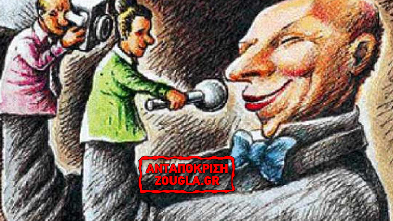 Ευρωκοινοβούλιο: Με αυτά τα «εργαλεία» χάνεται η ανεξαρτησία των μέσων ενημέρωσης!