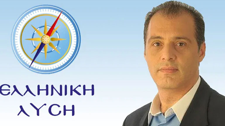 Ελληνική Λύση: «Πρωτοφανείς οι δηλώσεις Χρυσοχοΐδη για άδεια στο ΚΚΕ»