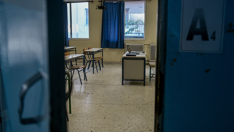 Τηλεκπαίδευση από σήμερα και για τους μαθητές των δημοτικών και νηπιαγωγείων