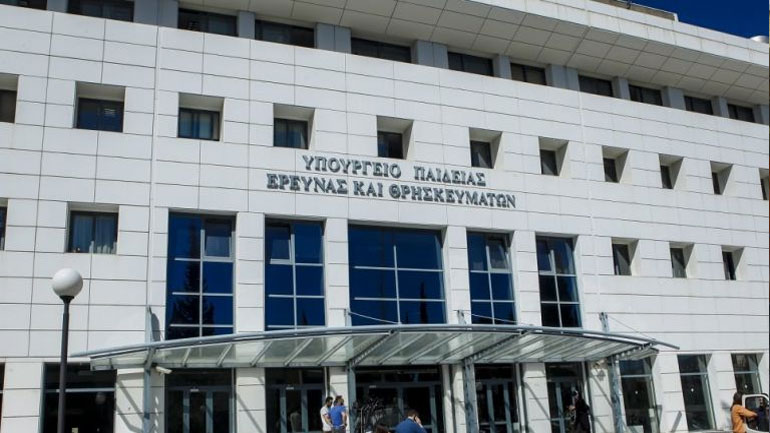 Παρατείνεται η προθεσμία για τις αιτήσεις μετεγγραφών στα ΑΕΙ έως τις 20 Νοεμβρίου