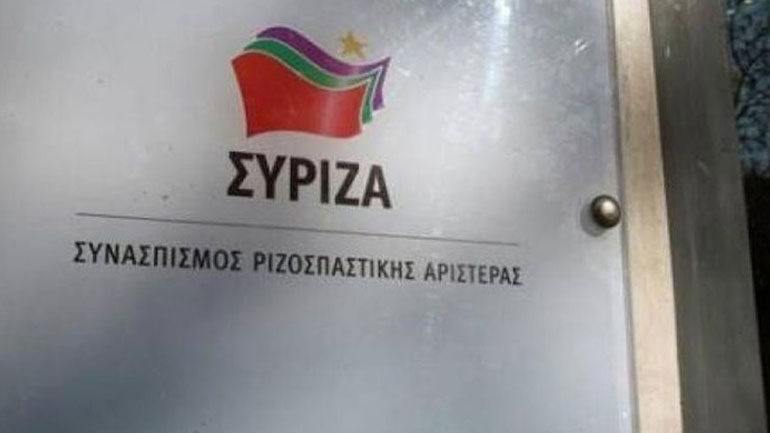 ΣΥΡΙΖΑ: Να αφεθούν ελεύθεροι όσοι συνελήφθησαν και να ακυρωθούν τα πρόστιμα που τους επιβλήθηκαν