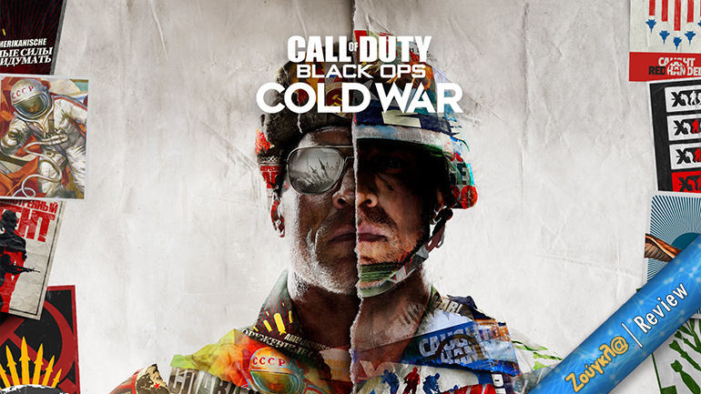 Call of Duty: Black Ops Cold War – Review: Πλήρες, αλλά όχι επαναστατικό