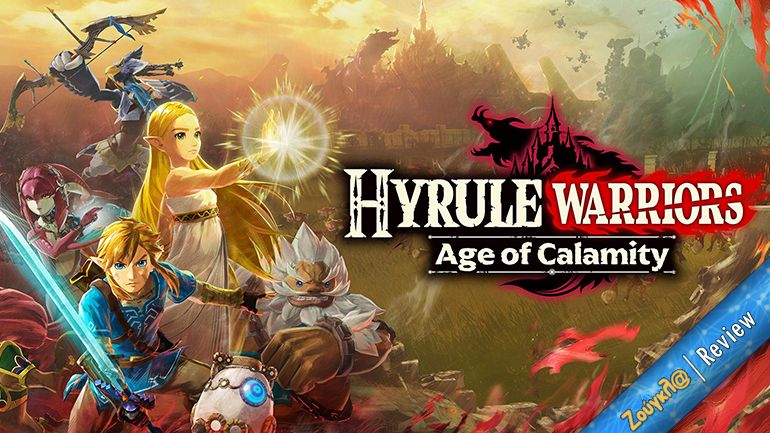 Hyrule Warriors: Age of Calamity – Review: Το prequel του Zelda Breath of the Wild