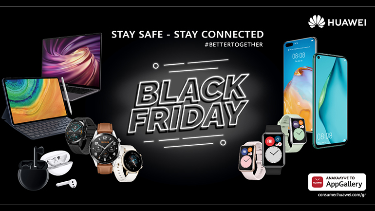 Huawei: Αυτές είναι οι Black Friday προσφορές!