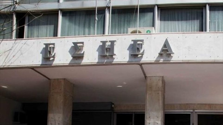 ΕΣΗΕΑ: Παρατείνεται η υποβολή δηλώσεων Πόθεν Έσχες μέχρι τις 28/2/2021 ΕΣΗΕΑ: Παρατείνεται η υποβολή δηλώσεων Πόθεν Έσχες μέχρι τις 28/2/2021