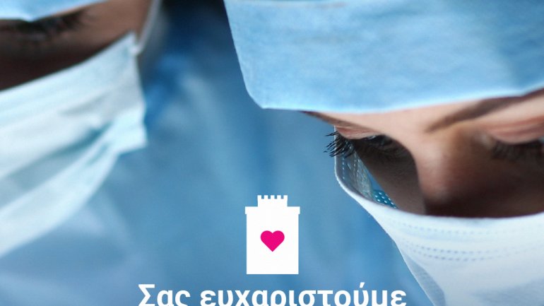 Δωρεάν αεροπορικά εισιτήρια από τη SKY express στο προσωπικό των ΜΕΘ, γιατρούς και νοσηλευτές της Θεσσαλονίκης 