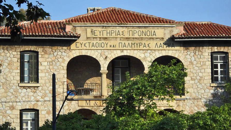 Ένοχοι οι κατηγορούμενοι για την υπεξαίρεση στο Γηροκομείο Αθηνών