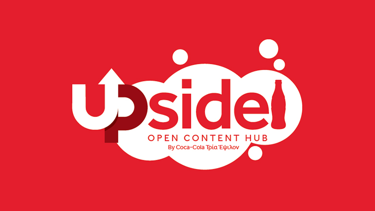 H Coca-Cola Τρία Έψιλον διευρύνει την επικοινωνία της με τους νέους μέσα από τη διαδραστική πρωτοβουλία Upside Open Content Hub