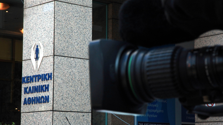 Στη μάχη κατά της πανδημίας η Κεντρική Κλινική Αθηνών