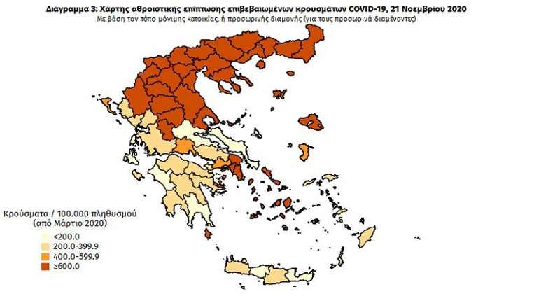 Η γεωγραφική κατανομή των κρουσμάτων Covid-19: Στην κορυφή ξανά η Θεσσαλονίκη Η γεωγραφική κατανομή των κρουσμάτων Covid-19: Στην κορυφή ξανά η Θεσσαλονίκη