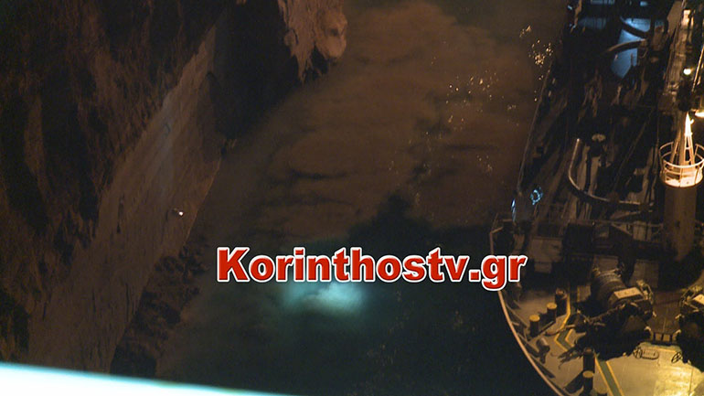 Μεγάλη κατολίσθηση στον Ισθμό της Κορίνθου – Παραλίγο να βουλιάξει ρυμουλκό και πλοίο