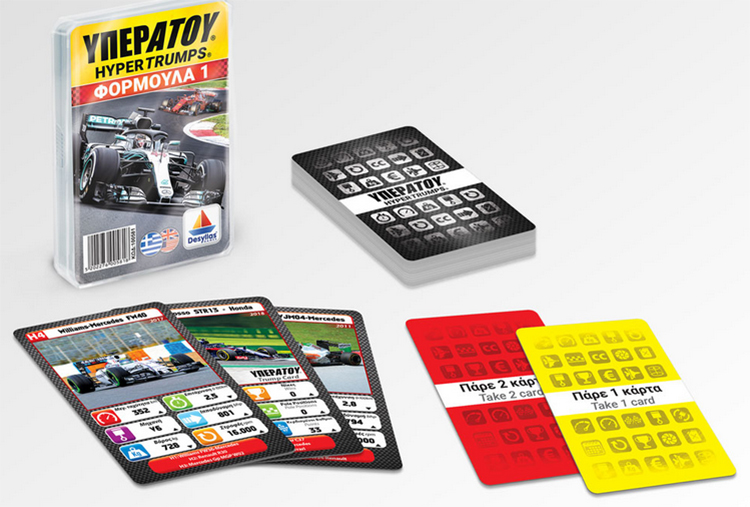 Τα υπερατού που όλοι αγαπήσαμε!