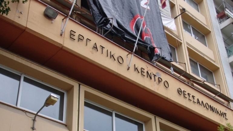Θεσσαλονίκη: Εκπρόσωποι συνδικάτων καλούν τους εργαζόμενους στην απεργία της 26ης Νοέμβρη