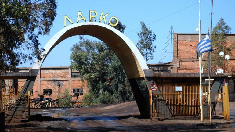 Προκηρύχθηκε ο διαγωνισμός για τη ΛΑΡΚΟ