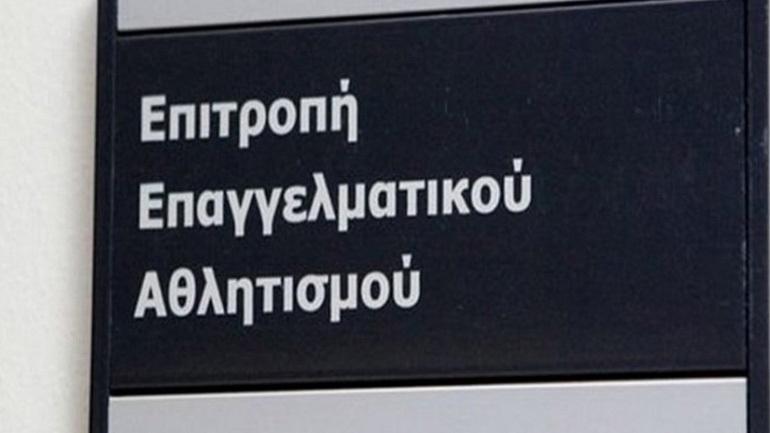 Προανάκριση για το πόρισμα της ΕΕΑ