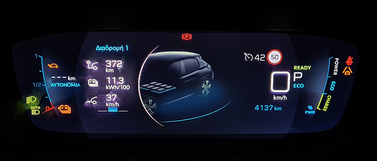 Η απόσταση που έχουμε καταγράψει δείχνει 372 χιλιόμετρα, η μέση κατανάλωση 11,3kWh και απομένουν άλλα 30-35 χλμ (τουλάχιστον)...