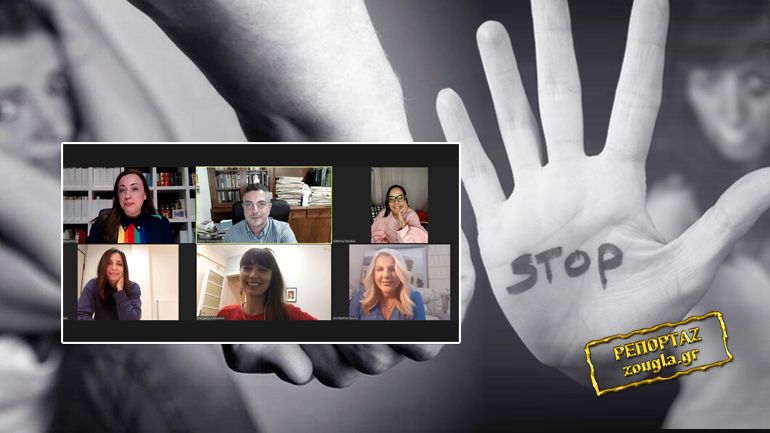 Μίλα… Μη φοβάσαι!