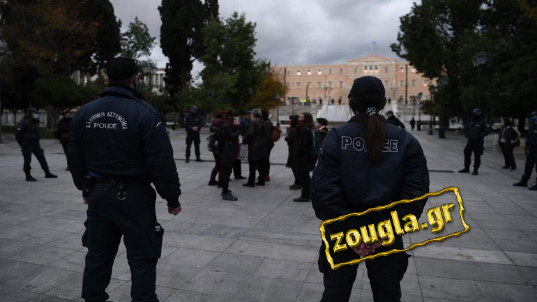 Σύνταγμα: Προσαγωγές σε συγκεντρωμένα άτομα που τιμούσαν την ημέρα κατά της βίας των γυναικών