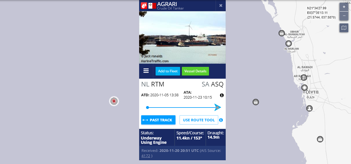 Η τελευταία θέση του πλοίου στους χάρτες του Marine Traffic