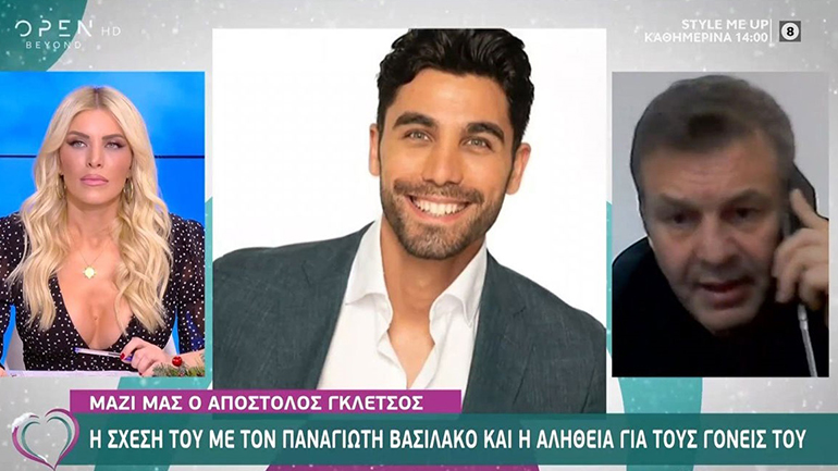 O Απόστολος Γκλέτσος μιλάει για τη σχέση του με τον Παναγιώτη Βασιλάκο