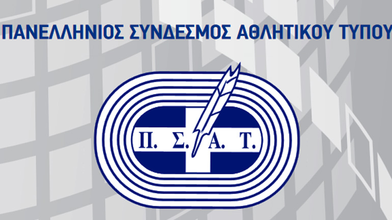 ΠΣΑΤ: «Έφυγε» ο Μιχάλης Κομιώτης