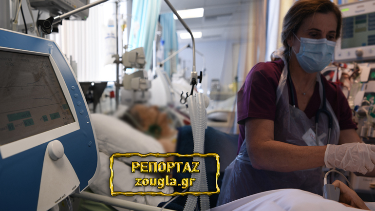 To zougla.gr στα άδυτα των ΜΕΘ νοσοκομείου