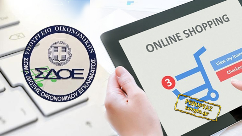 Colpo grosso τύπου Καρουζέλ με 50 e-shops