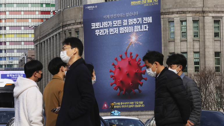 Καταγράφηκαν 569 νέα κρούσματα κορωνοϊού στη Νότια Κορέα