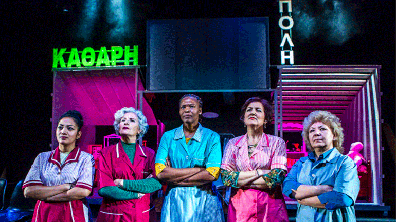 H παράσταση «Καθαρή Πόλη» στο ψηφιακό κανάλι του Ιδρύματος Ωνάση