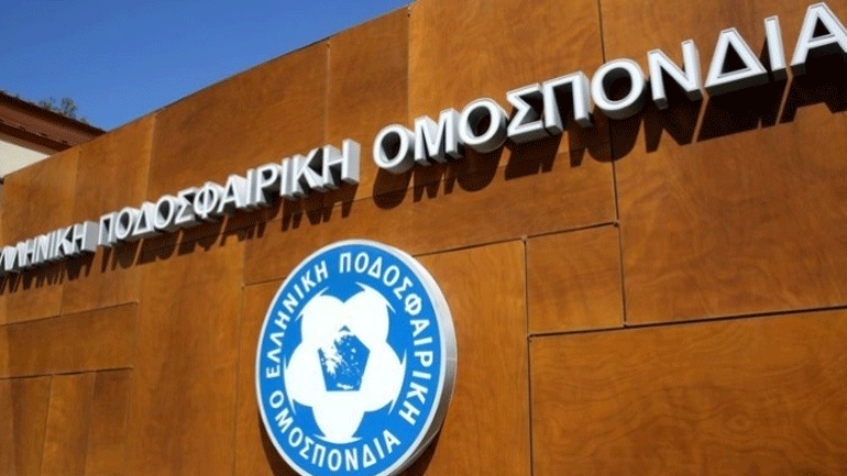 ΕΠΟ: Αναβλήθηκαν οι αρχαιρεσίες για τις 29/12