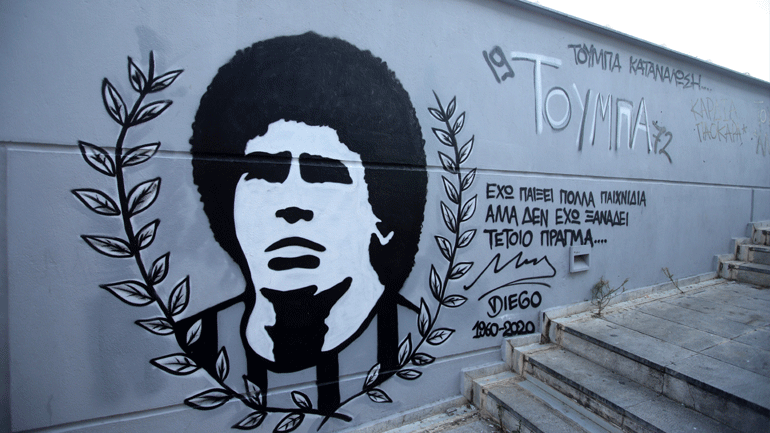 Εκπληκτικό γκράφιτι του Ντιέγκο Μαραντόνα στην Τούμπα!
