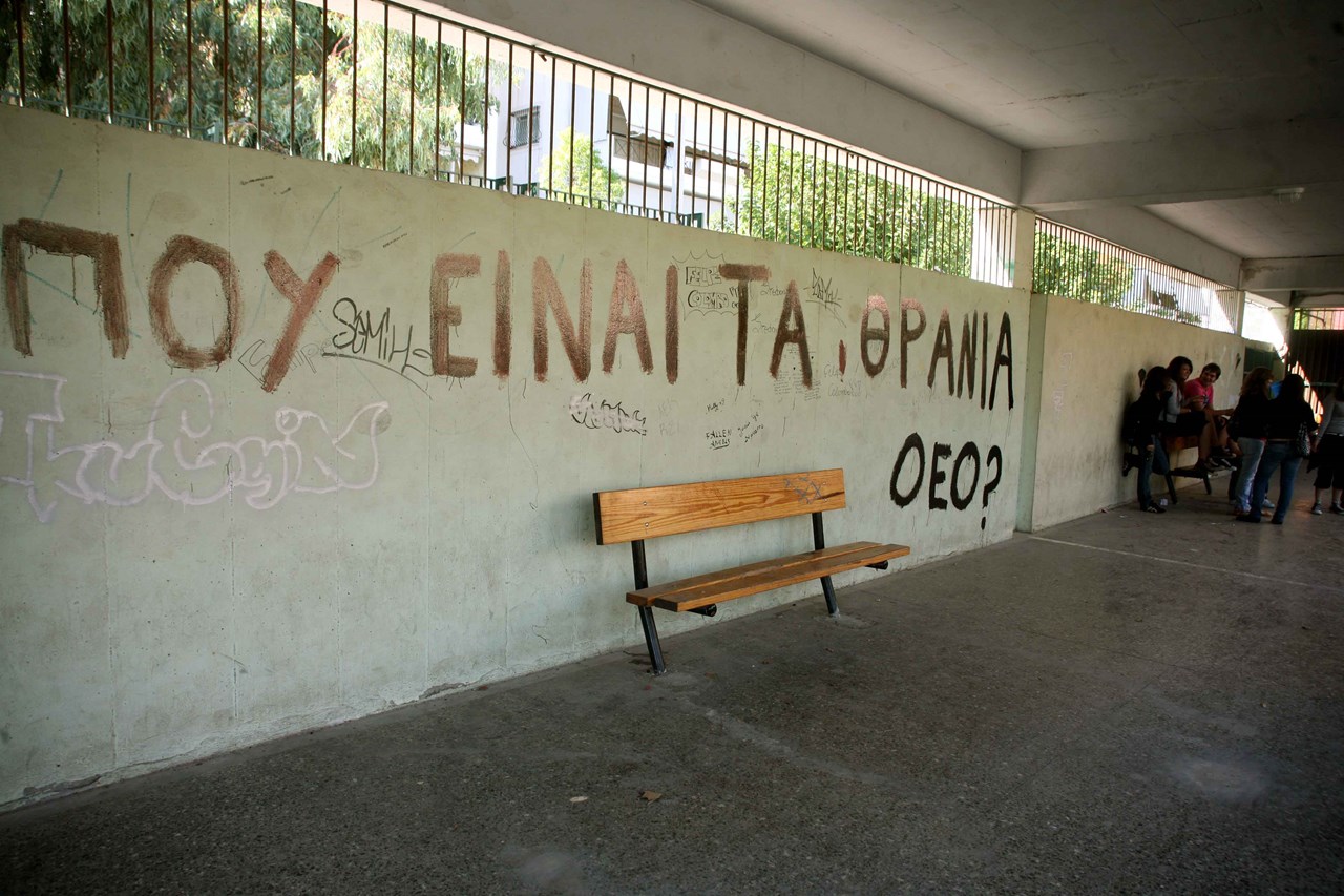 Το σχολικό συγκρότημα της Γκράβας είχε κάνει ορμητήριο η συμμορία των ναρκεμπόρων
