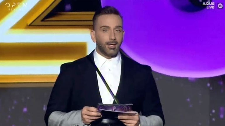 Αυτό είναι το ζευγάρι που αποχώρησε από το Just the 2 of Us