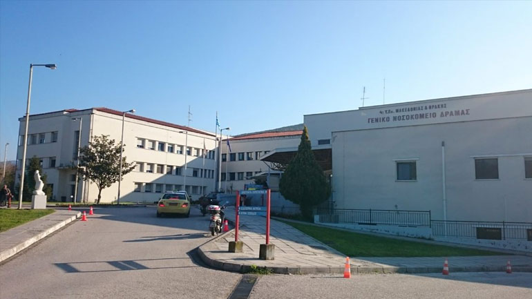 Το νοσοκομείο Δράμας έχει θωρακιστεί από καιρό σε προσωπικό και μέσα ανακοίνωσε η 4η ΥΠΕ