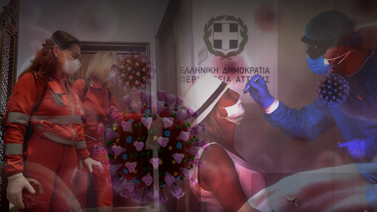 Ανακοινώθηκαν 1.044 κρούσματα Covid-19