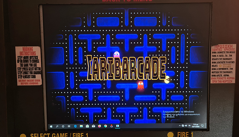 Αφού καθόμαστε σπίτι ας παίξουμε και κανένα παιχνιδάκι!