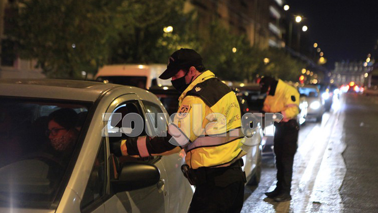 Μαζικοί έλεγχοι στο κέντρο της Αθήνας για τα περιοριστικά μέτρα Μαζικοί έλεγχοι στο κέντρο της Αθήνας για τα περιοριστικά μέτρα